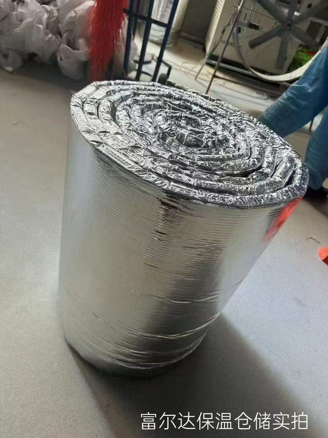 拉萨市窑炉保温板硅酸铝毯 - 哪里好